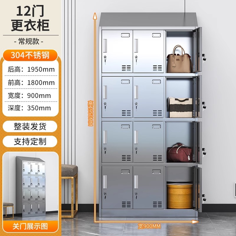 Armario de techo oblicuo de acero inoxidable Armario de desinfección UV Personal Armario de almacenamiento de varias puertas Armario de zapatos de taller limpio y limpio