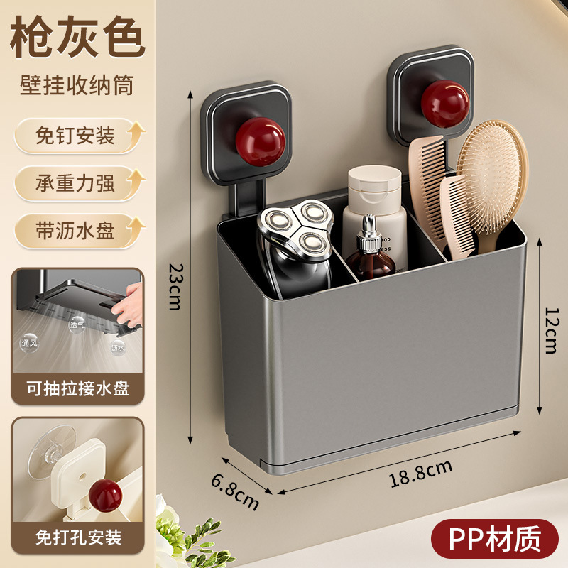 D7 흡착식 3칸 젓가락통 (PP 건메탈)