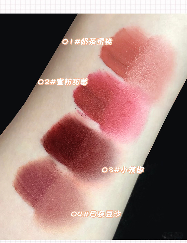 CUODUI Cute Bear Velvet matte Lip Mud, matte lip gloss, moisturizing, affordable lip gloss lipstick wholesale manufacturer consignment Application Scenario
