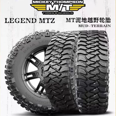 Off-road şinlər – at Exp Mtz Off-Road