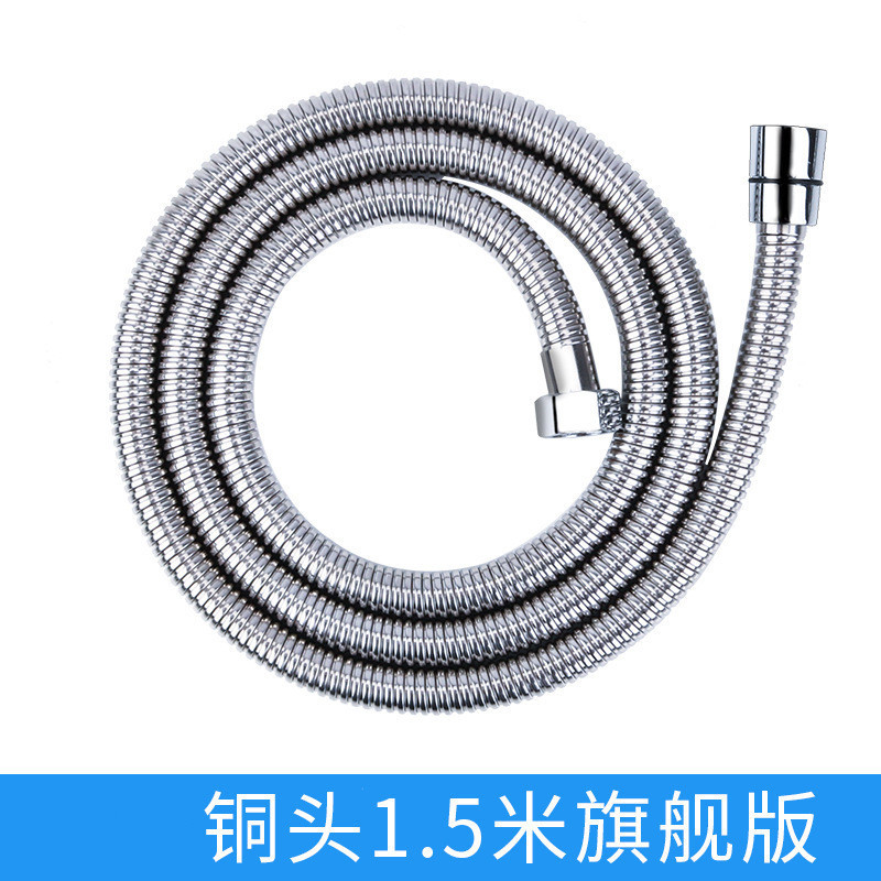 A prueba de explosiones 1,5/2/3/4/5 M ducha cifrado tubo manguera de tubo de acero inoxidable PVC accesorios de ducha al por mayor