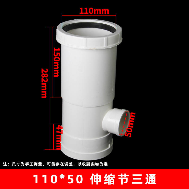 110*50 alargó tee conjunta telescópica (30 unids/caja)