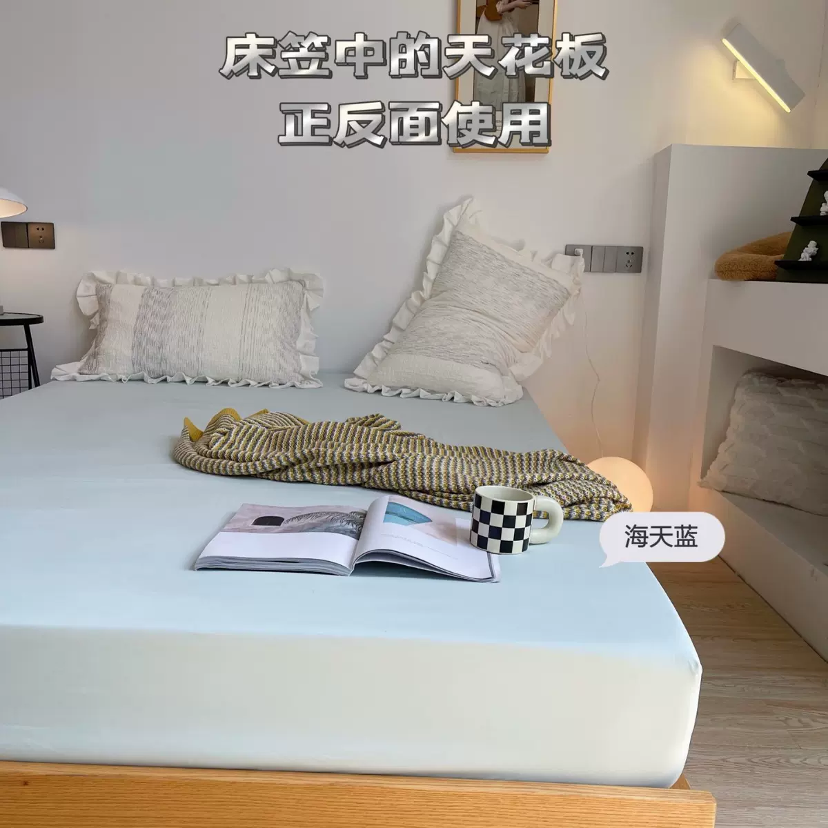 出口外贸 微商爆款Za双面用床笠 A类母婴纯色四季360度床笠全包围