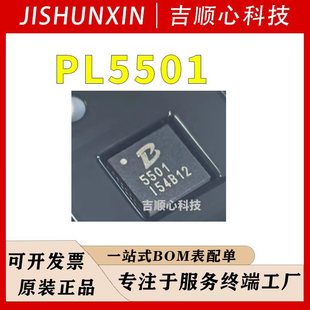 [΢PL5501 QFN-32 DC-DCԴDQоƬIC Ԫ