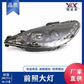 适用于标致 206 T11 06-13款 黑色 LED 前照大灯 HEAD LAMP 大灯