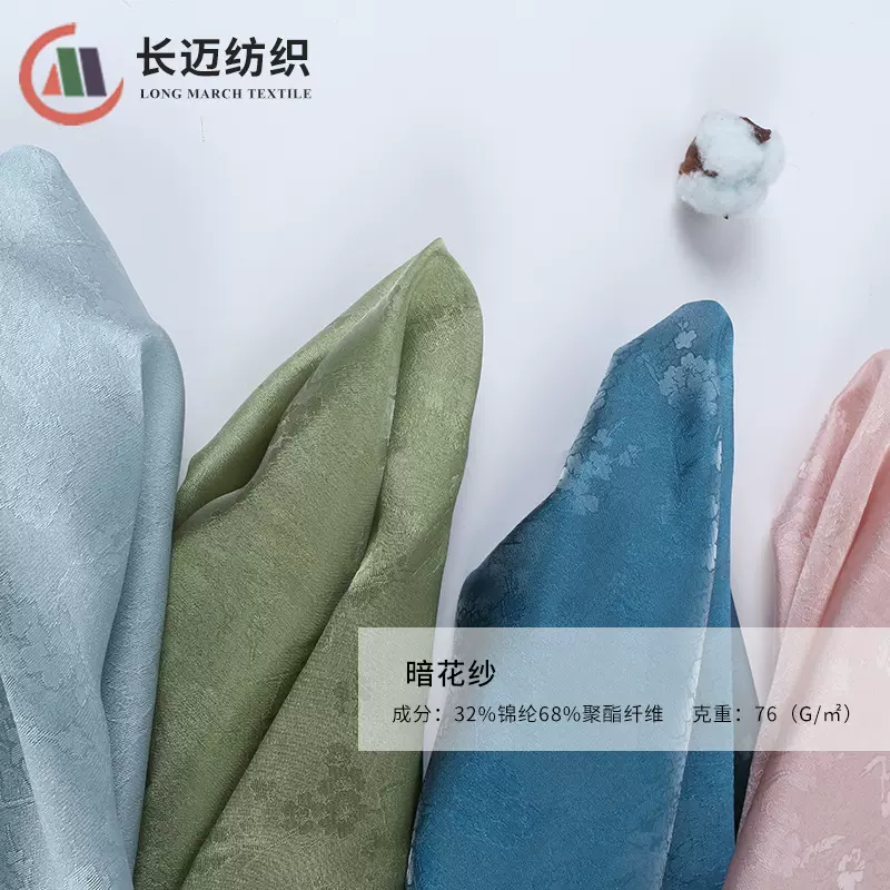 长迈纺织暗花纱 折枝梅 不易皱柔软有纱感垂感长短衫 汉服布料