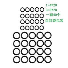 クロスボーダー高圧洗浄機oリング1/4 m22 3/8クイックコネクタシール1セット40個