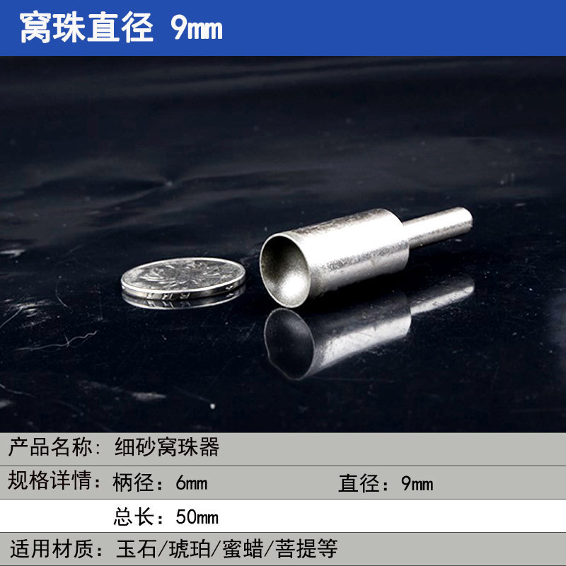 細い砂の巣の玉の器は丸い器を磨いて目をすりむいて頭の仏の玉を磨いて玉の玉の桃の核を磨いてツールの卸売りを磨きます。|undefined