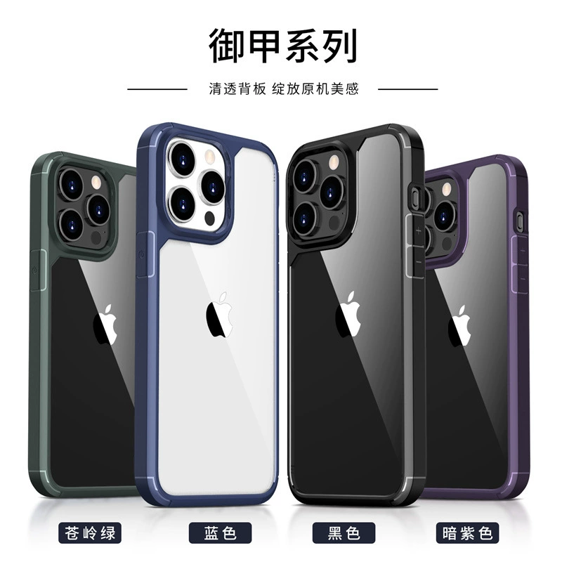 Apple, совместимый iPhone 15, iPhone15 Pro, чехол для телефона, iPhone 14, подушка безопасности, iphone