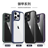 Apple, совместимый iPhone 15, iPhone15 Pro, чехол для телефона, iPhone 14, подушка безопасности, iphone