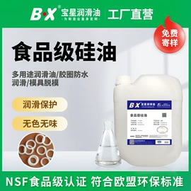 工业润滑脂;食品级润滑油;其他工业润滑