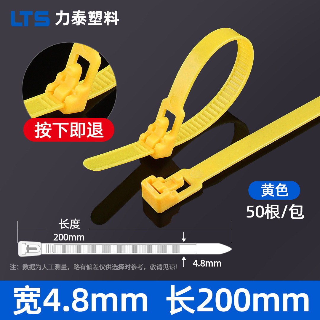 La atadura de cables de nylon floja 5x200m suelta la hebilla uso repetido fijó el color blanco y negro de la atadura de cables de la hebilla plástica