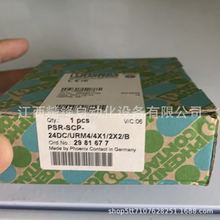�����˹��ȫ�̵���2981677 PSR-SCP-24DC/URM4/4X1/ȫ���ֻ����