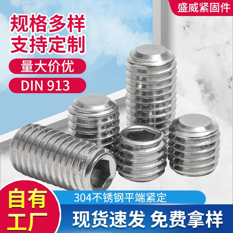 304 Нержавеющая сталь DIN913 плоский наконечный винт внутренний шестигранный безголовок