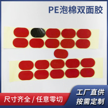 PE�����p���z�N��ճ��ӮaƷճ�ӈA�������z��ճ���d�p���zģ��