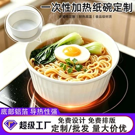 纸杯;一次性纸杯;纸碗