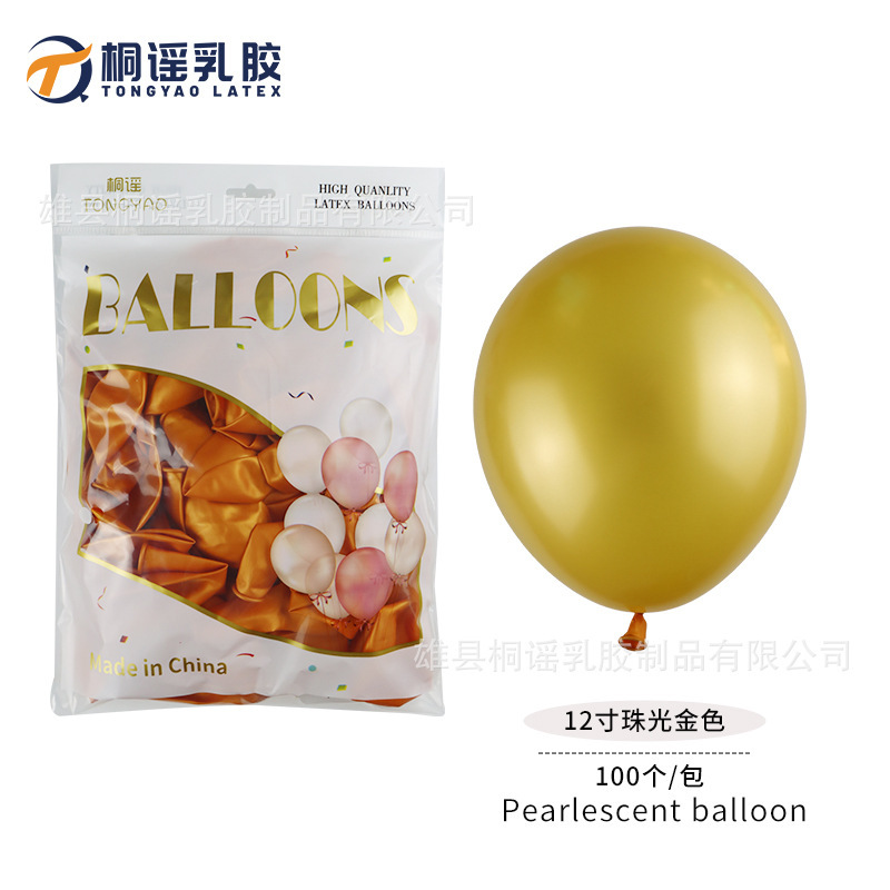 5 インチ 10 インチ 12inch 18inch 真珠光沢のあるバルーン結婚式誕生日アレンジメントパーティー装飾真珠光沢のあるバルーン卸売|undefined