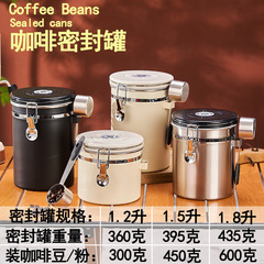 304ステンレスコーヒー粉豆貯蔵タンク密封タンク保存タンク円形貯蔵タンク猫食糧犬食糧貯蔵タンク
