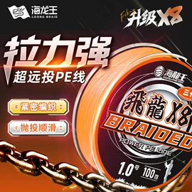 渔线;线组;鱼钩