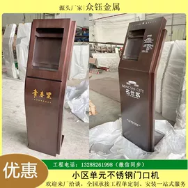 景观工程项目;景观雕塑;拉手