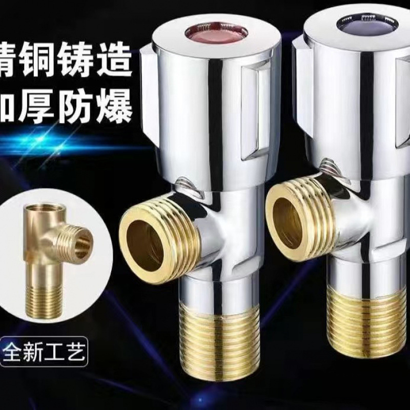 냉수 패키지 1개, 무료 원료 벨트 수집 - 전체 구리 몸체, 구리 치아 및 구리 코어 앵글 밸브