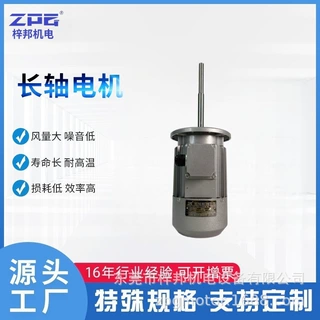 烤箱高温电机 380v长轴三相异步电机 非标定制源头工厂