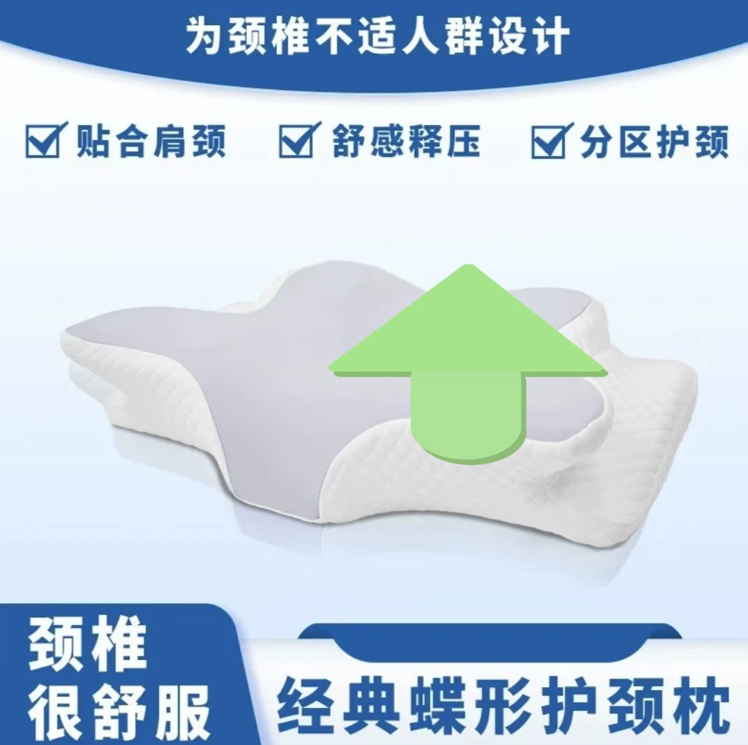 Подушка из пены с эффектом памяти в форме бабочки для защиты шейного отдела позвоночника, подушка-бабочка с эффектом памяти, поддержка шеи с эффектом отскока, соответствующая стандартам гостиничного сервиса, защита от клещей, дышащая, для комфортного сна.
