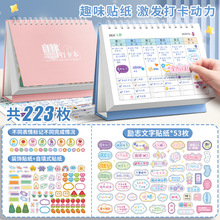 �ǰ������ɴ򿨱��W���W��Ӌ���탺ͯÿ�մ򿨱������T�B��Ӌ����