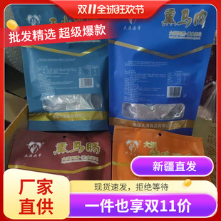 �½���Į�^����ɽ¹������Ѭ�R���R�c��ţ��218�� /�� ���]