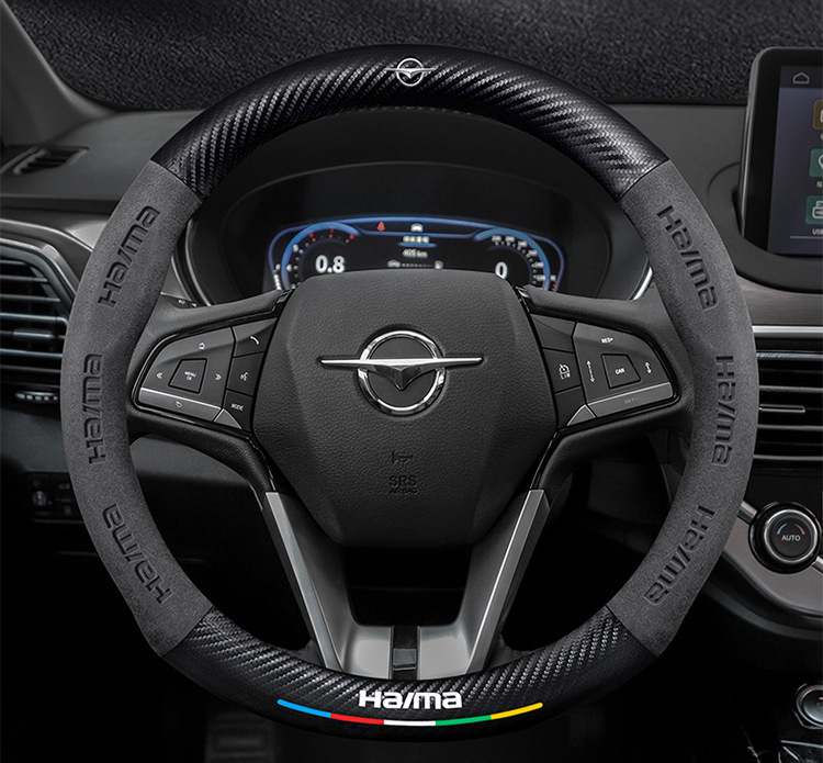 Suitable for Haima steering wheel covers, including the S7, Cupid M6/8S, and the third-generation Fomeila models; features a suede carbon fiber steering wheel cover