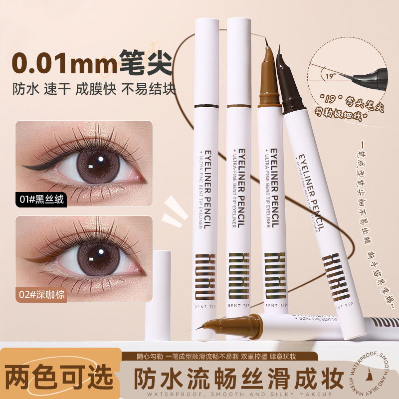 Xuxu Curved Tip Eyeliner Ultra-Fine Natural Lower Lash Inner Eyeliner Waterproof and Sweat-Proof Long-Lasting Cross-Border Liquid Eyeliner Pen