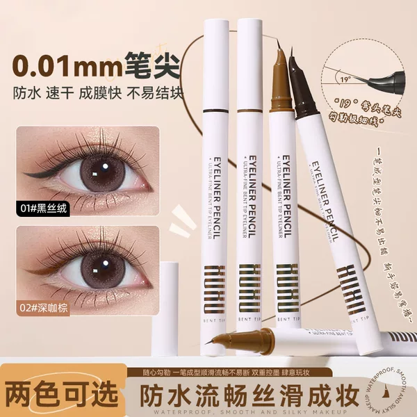 Xuxu Curved Tip Eyeliner Ultra-Fine Natural Lower Lash Inner Eyeliner Waterproof and Sweat-Proof Long-Lasting Cross-Border Liquid Eyeliner Pen