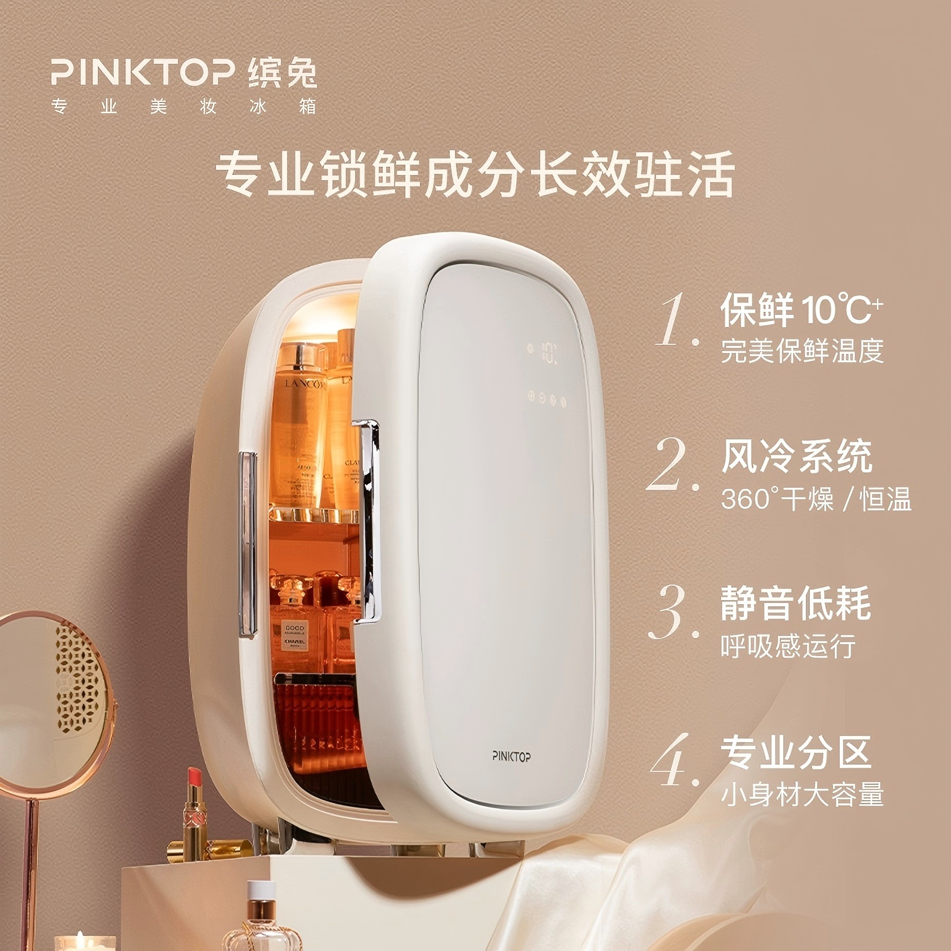 Procesamiento personalizado 25L inteligente temperatura constante refrigerador cosmético dormitorio hogar belleza refrigerador LED táctil de gran capacidad