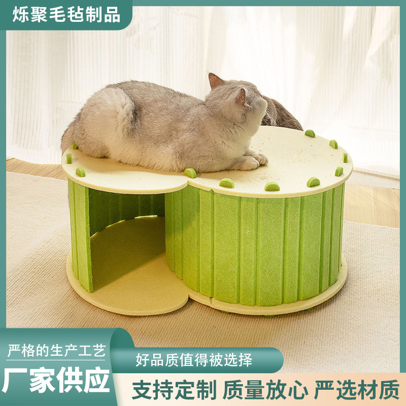 毛毡猫窝躲避洞穴四季通用半封闭双层猫屋防刮可拆洗宠物窝
