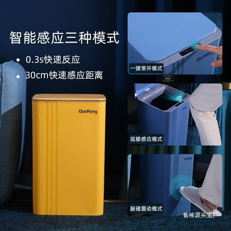 Household Electric Smart Induction Automatic Living Room Toilet Trash Can with Lid Large Bathroom Capacity Kitchen China Household Electric Smart Induction Automatic Living Room Toilet Trash Can with Lid Large Bathroom Capacity Kitchen China