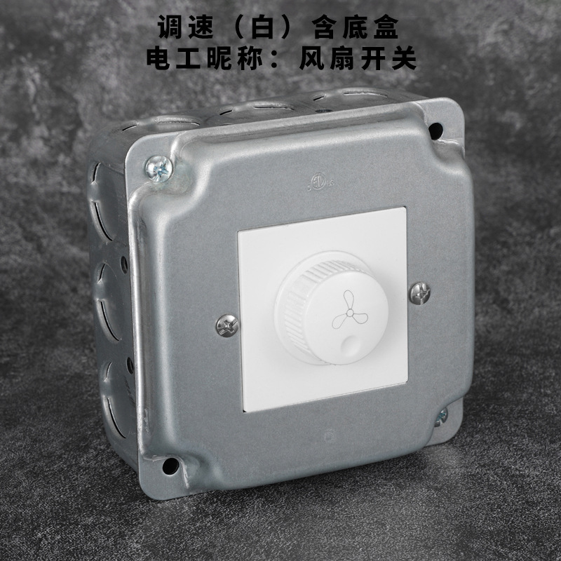 Interruptor de toma de aire industrial de Berklin ventilador de cemento abierto ventilador de cinco agujeros retrógrado galvanizado una cuenta de doble control dos o tres enchufes