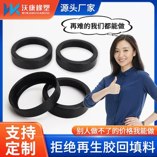定制减震缓冲机械密封件橡胶O型圈橡胶密封圈定做三元乙丙密封圈