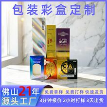 �C��͹��˪���b�� ĥɰ UV���AҺ�o�wƷ�Y�� ���yƷ���b���ƏS