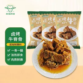 牛肉类;牛排类;羊肉类