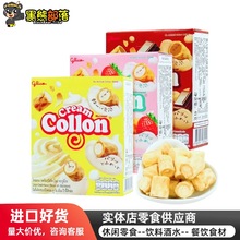 泰国进口COLLON蛋卷饼干41g 儿童热卖糕点点心零食早餐代餐零嘴SZ
