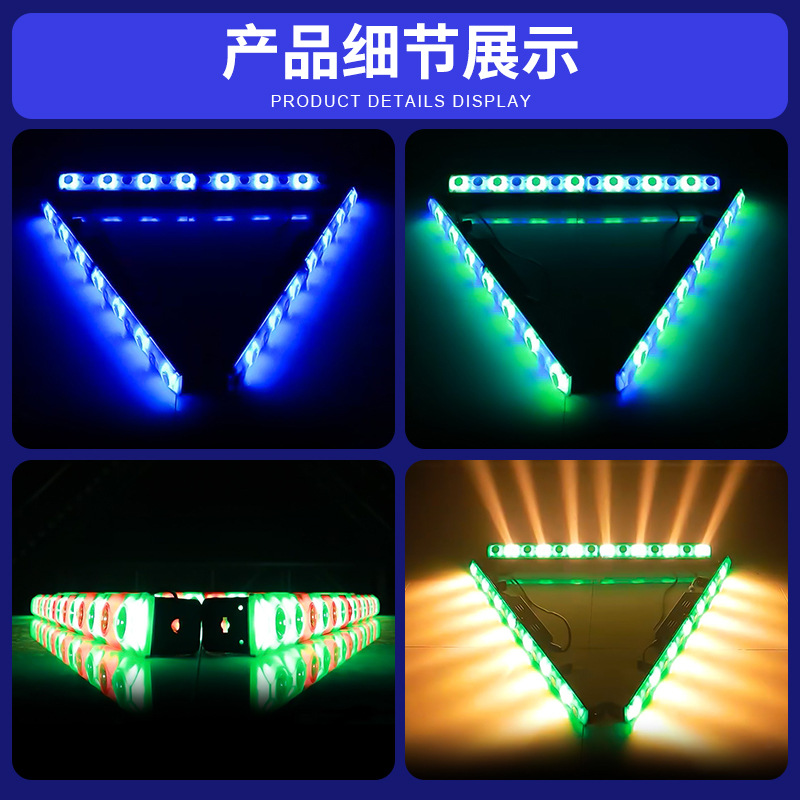 14 ojos LED matriz lámpara camaleón lámpara de caballo de etapa teñido lámpara de lavado de pared línea de fondo efectos especiales luz de fondo