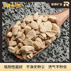 其他非金属;鸟食;其他小宠用品