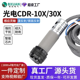 接近开关;光电开关;行程开关