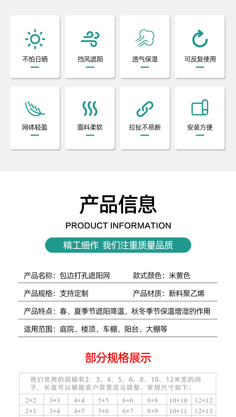 黄色遮阳网_02.jpg