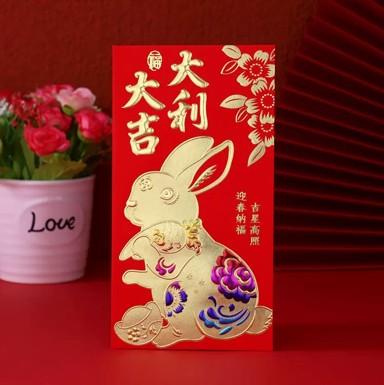 2023兔新年卡通红包利事封个性创意小红包袋春节压岁包批发定制