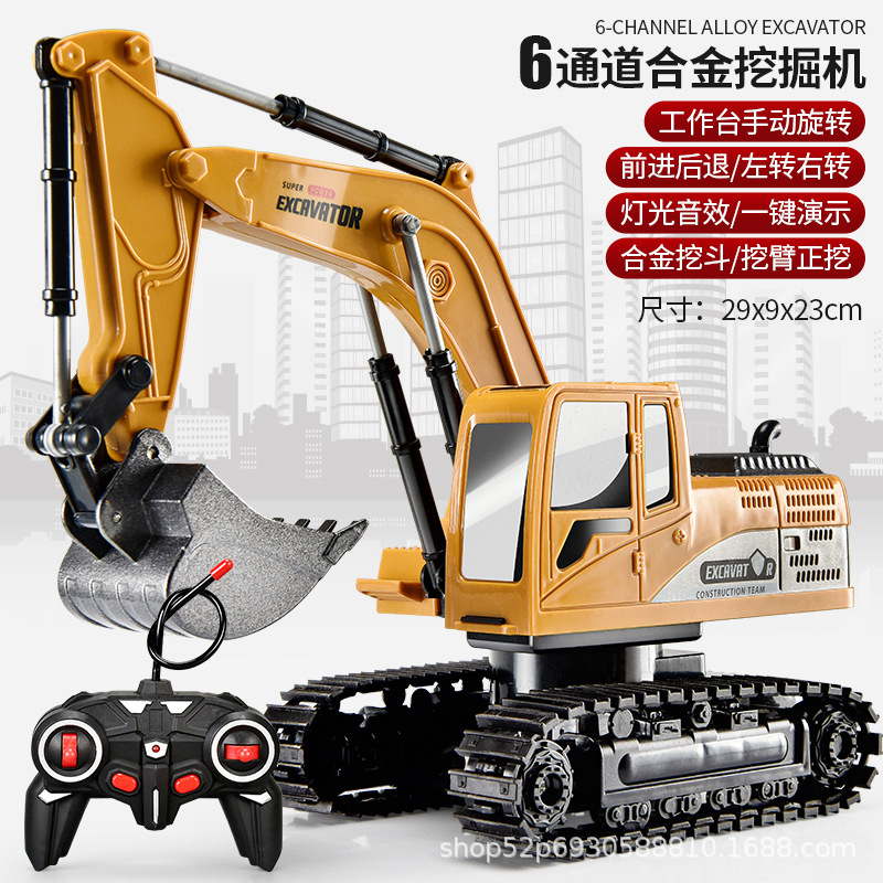 Yellow-6-way-alloy bucket [mail order box]