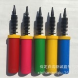 Воздушный шар, пластиковый надувной портативный воздушный насос, оптовые продажи