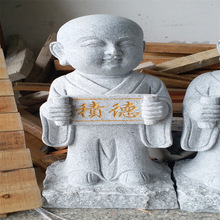 ʯ����񹩑�ʯ��С���� ʯ�񹦷�Сɳ�� �UȤ���з�����