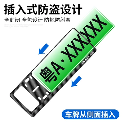 8 Car License Plate Frame Special License | License plate holder/license plate holder