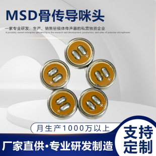 MSD�ǂ������^���I������Ԫ�� �\�Ӷ��C ���o���O��ǂ������^